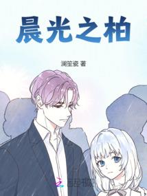 妈咪情人(全本）