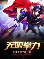 孤星耀天明