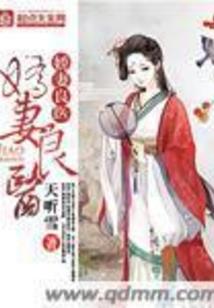 蝼蚁攀爬记