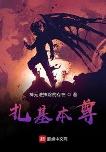 异世魂录