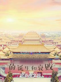 幻想的初始