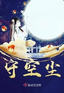 异能之妖孽人生
