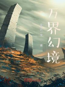 情刻三生石