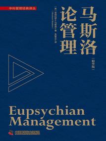 异世界美食食堂