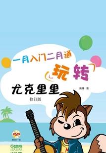 一朝皇妃一朝后