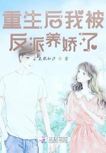 红颜怒之囚妃