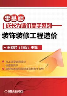 初见殤