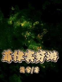 生命交换