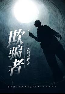 立正请向前倒