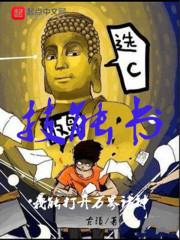 重生的美好生活