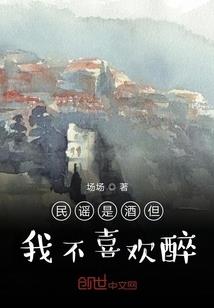 恋上花蝴蝶