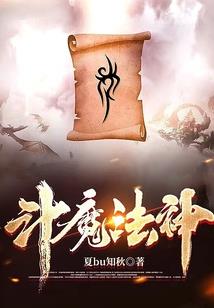 古公岭轶事