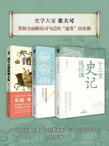 轮回决之妄恋