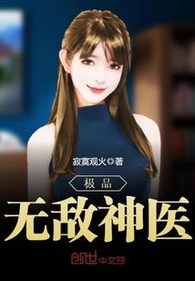 新明传