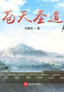 神兵界主