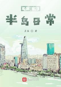 从那年起