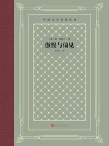 满级大佬从游戏开始
