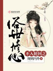 魔法球