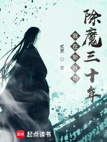 超级反派的自我修养
