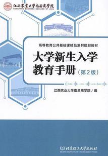 国乒马龙：造就传奇之师