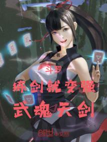 隋唐异闻书