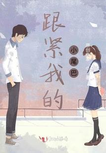 史上最坑的穿越