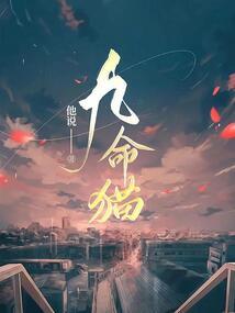 修仙凡录