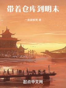 华丽的前世之缘