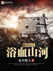 重生09：我被迫选择喊麦