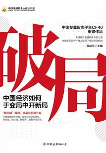 做鬼最风流