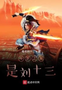 十三的粤亮