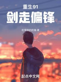 重生之冥泣之舞