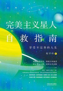魔陆之神