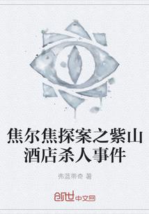 斗域无巅