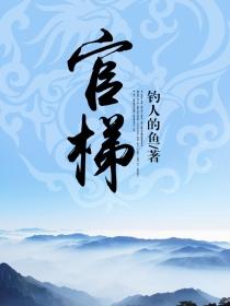伊二三四武