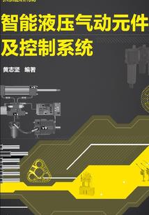 我在平妖司苟成绝世高人了