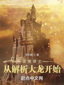 王者荣耀之青丘恋殇