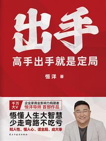 不可承受生命之伤