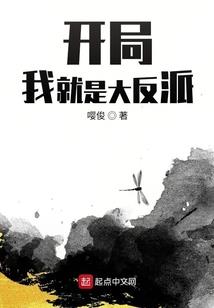 不朽魔神