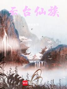 一级文明之行星系