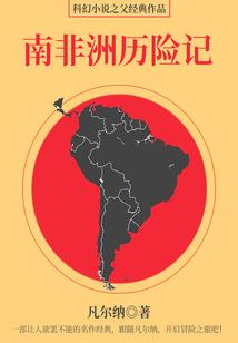 新城之下