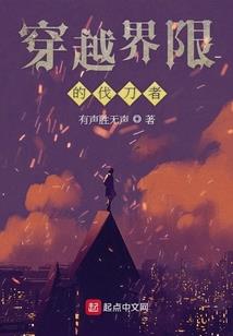 止殇之恋