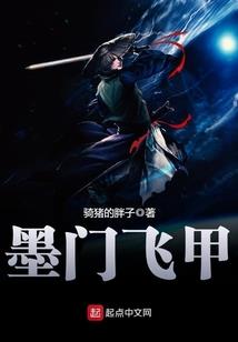 惊覆天下