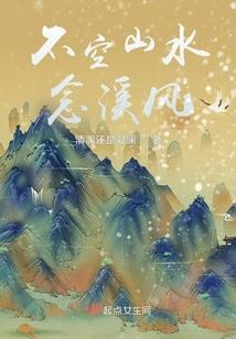 不科学的亡灵法师