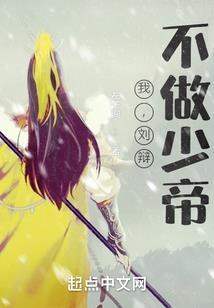 强宠--阴毒皇妃