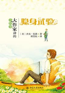 相遇在初夏的我们