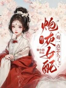 晴子小姐拒绝告白的理由