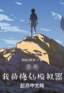 真·社死现场
