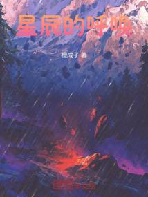 穿越西游当大圣