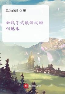 离浅不离